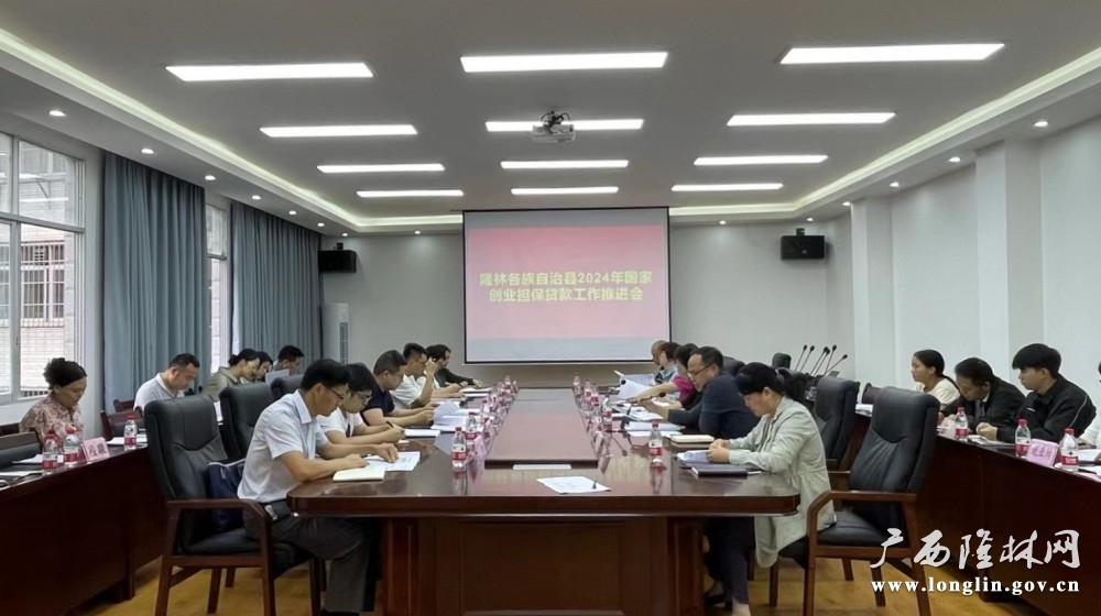 微信图片_20240509110232