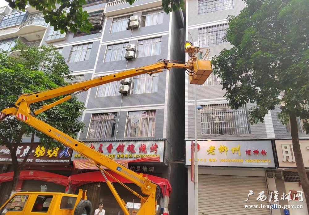 维修路灯