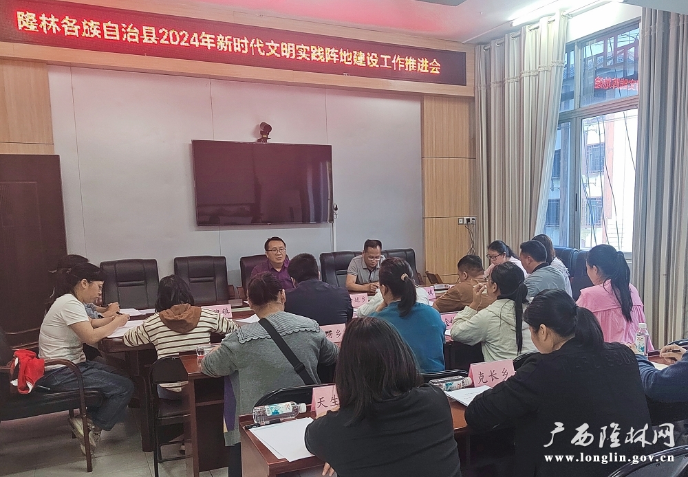 微信图片_20240517182908