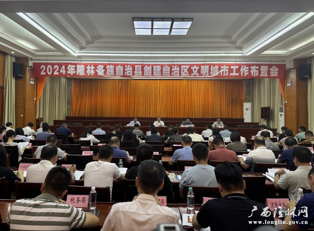 微信图片_20240521100704