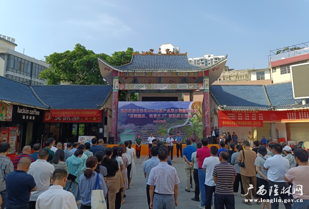 微信图片_20240521161606