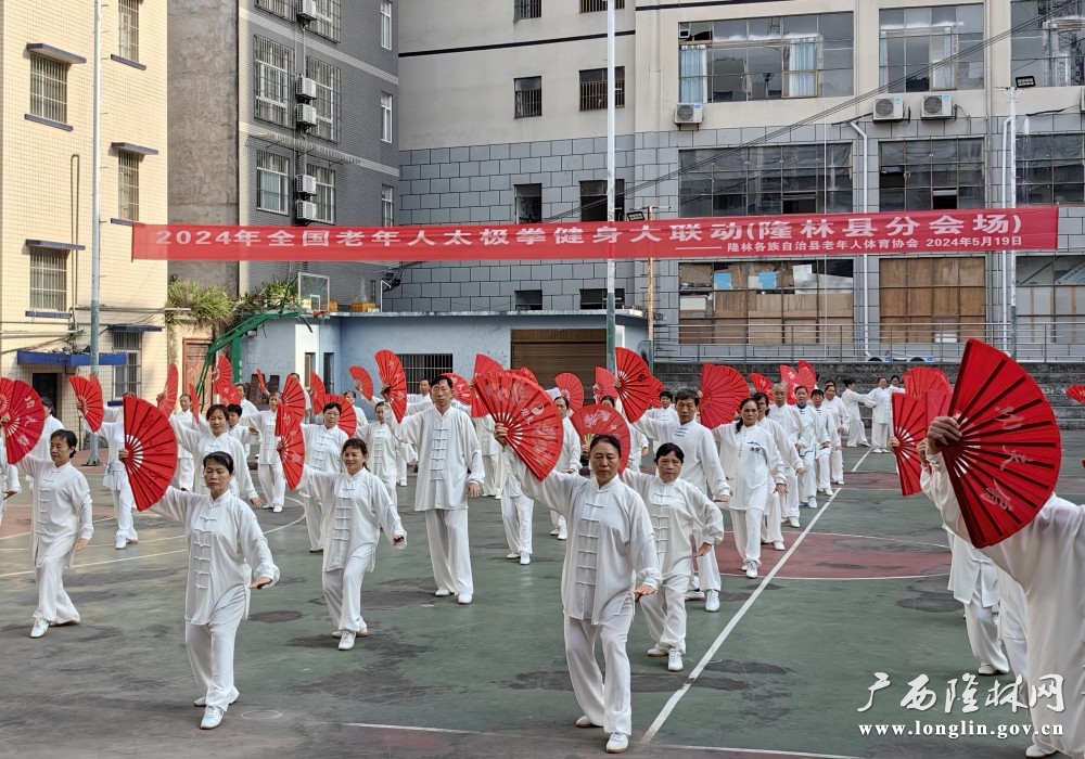 微信图片_20240522104620