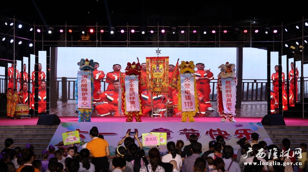 消防醒狮表演