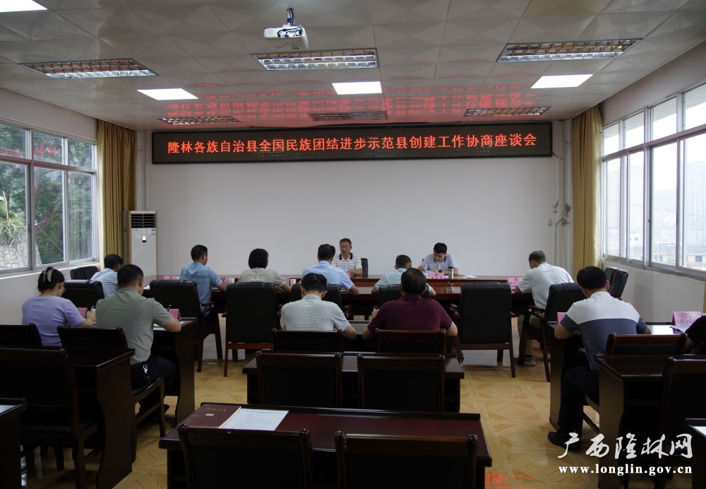 微信图片_20240529164140