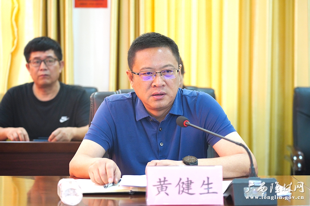 微信图片_20240530102610