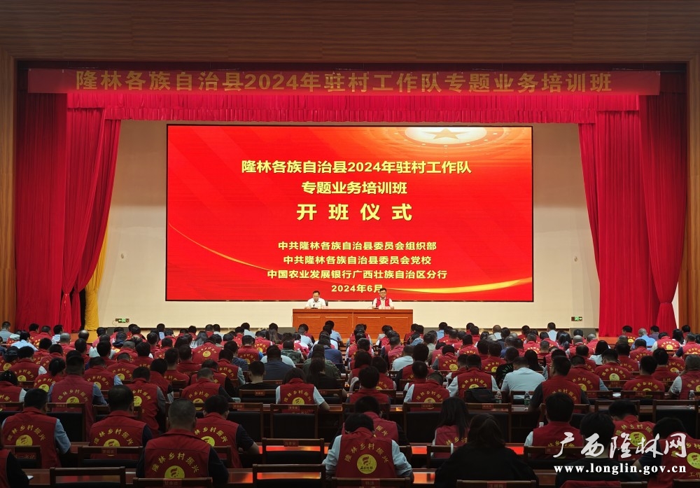微信图片_20240605115924