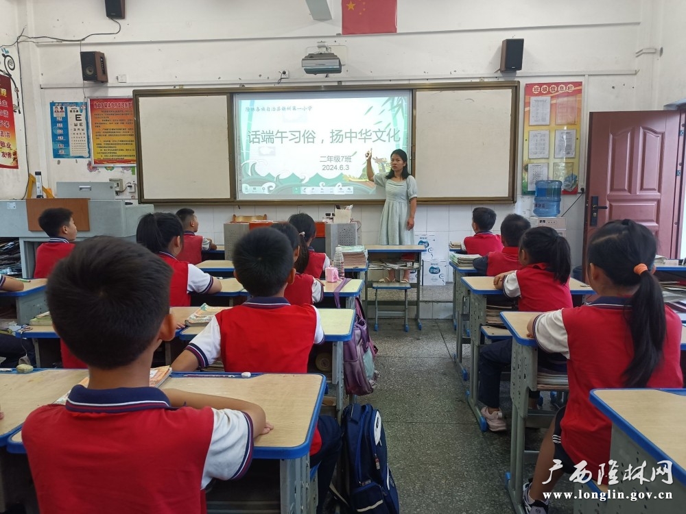 QQ图片20240605193546