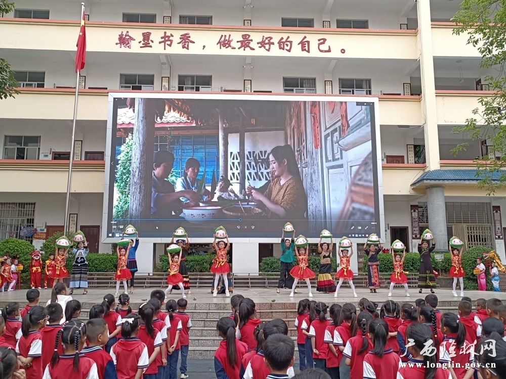 QQ图片20240605193814