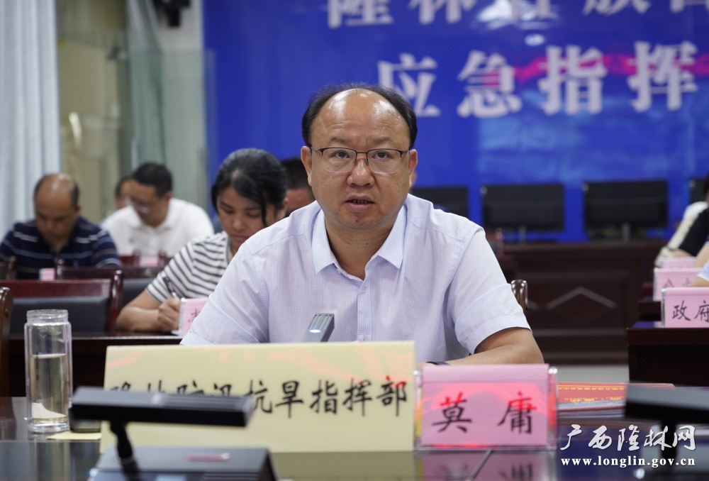 微信图片_20240606175443