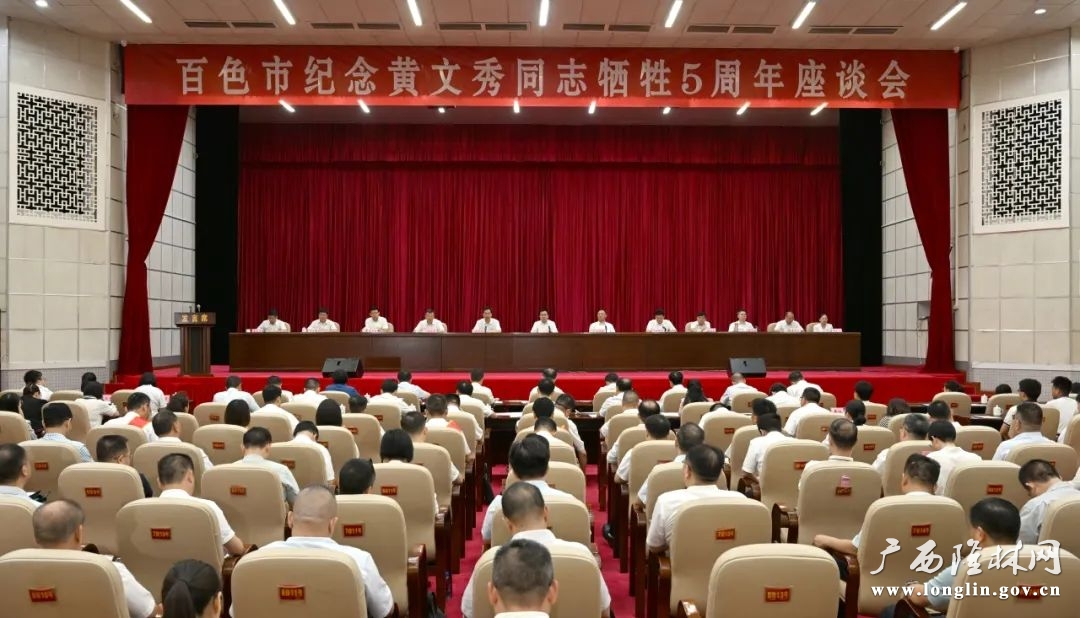 微信图片_20240618110039