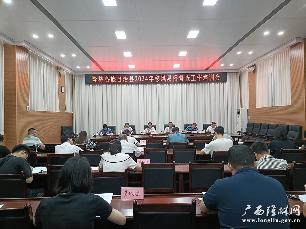 移风易俗1_副本