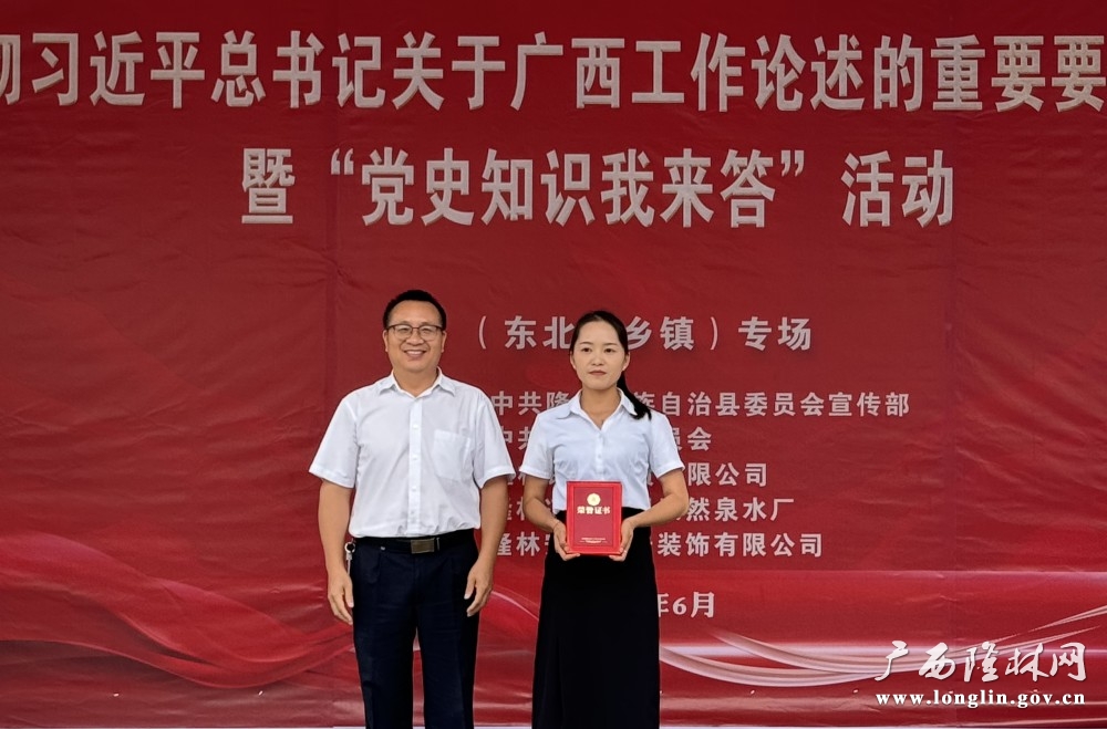微信图片_20240625110342