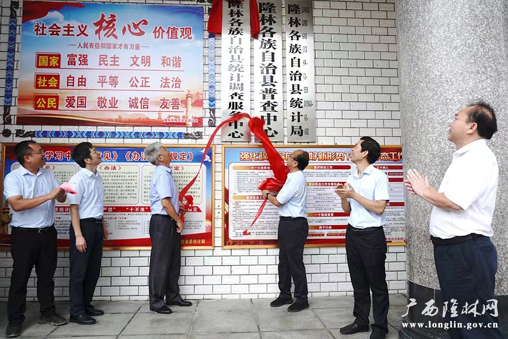 微信图片_20240625181136