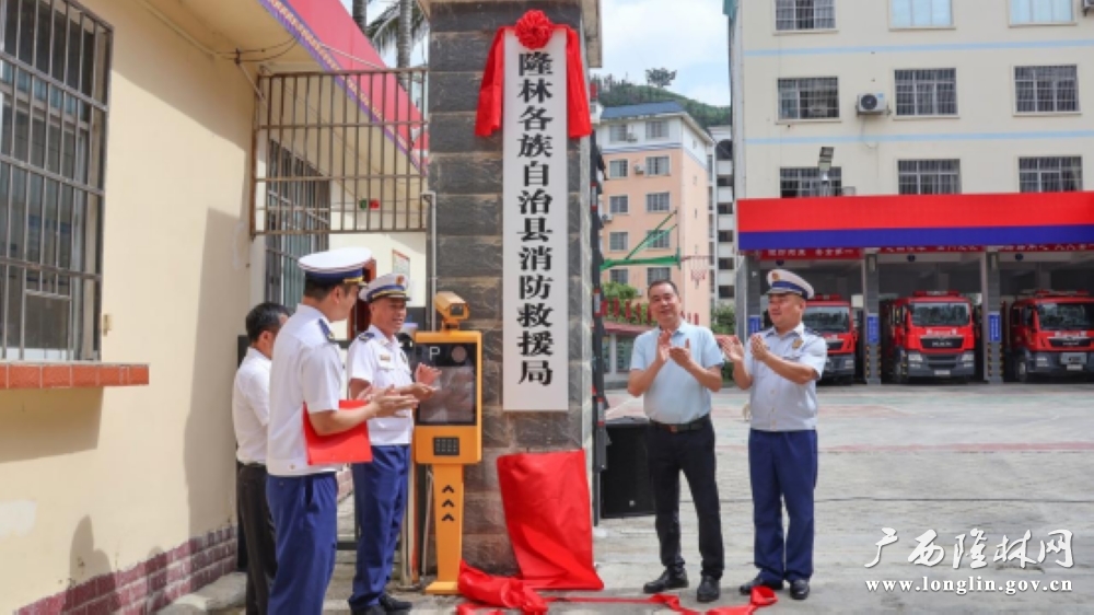 微信图片_20240628170205