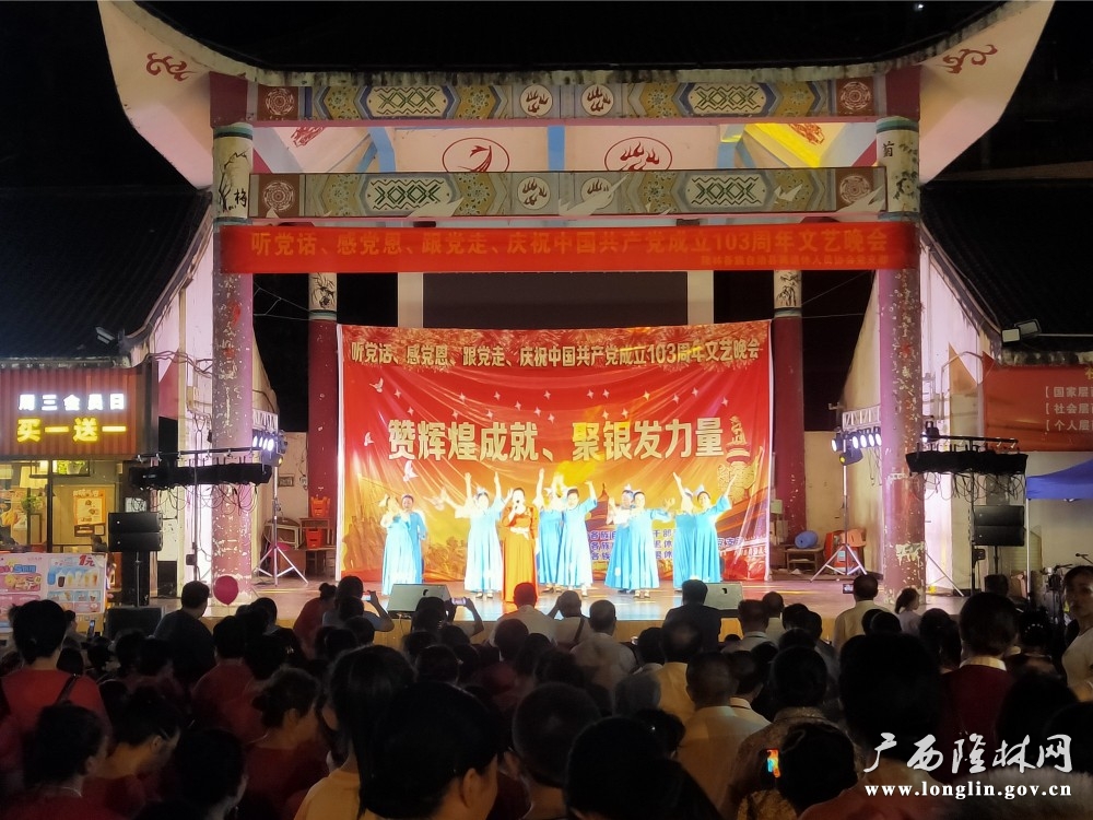 微信图片_20240701100758