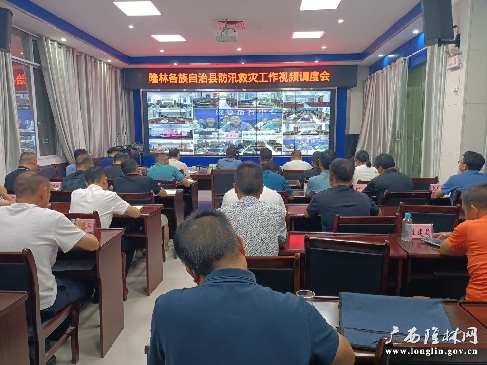 微信图片_20240701161114