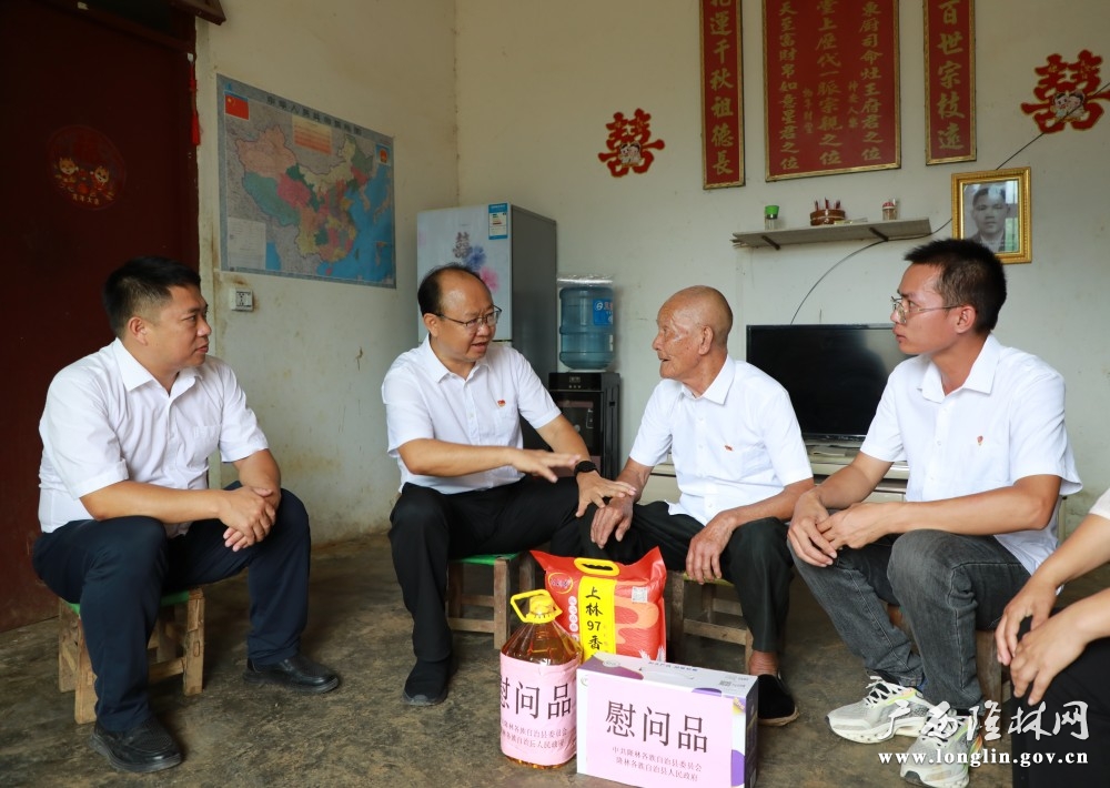 微信图片_20240701193738