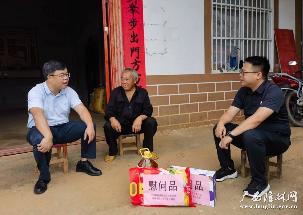 微信图片_20240701163131