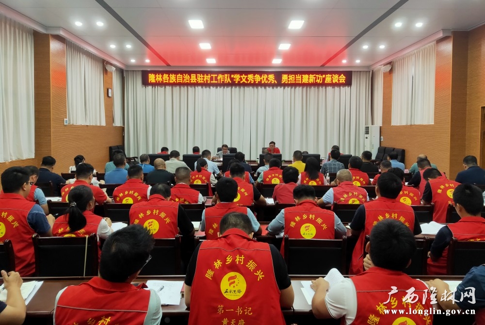 微信图片_20240703101949