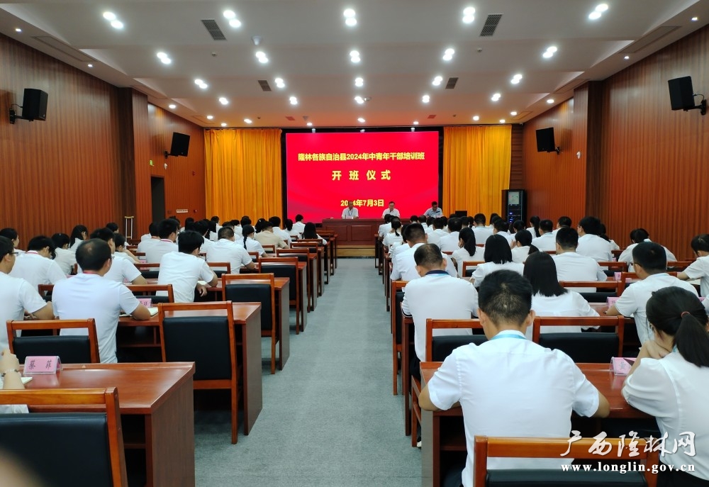 微信图片_20240703104139