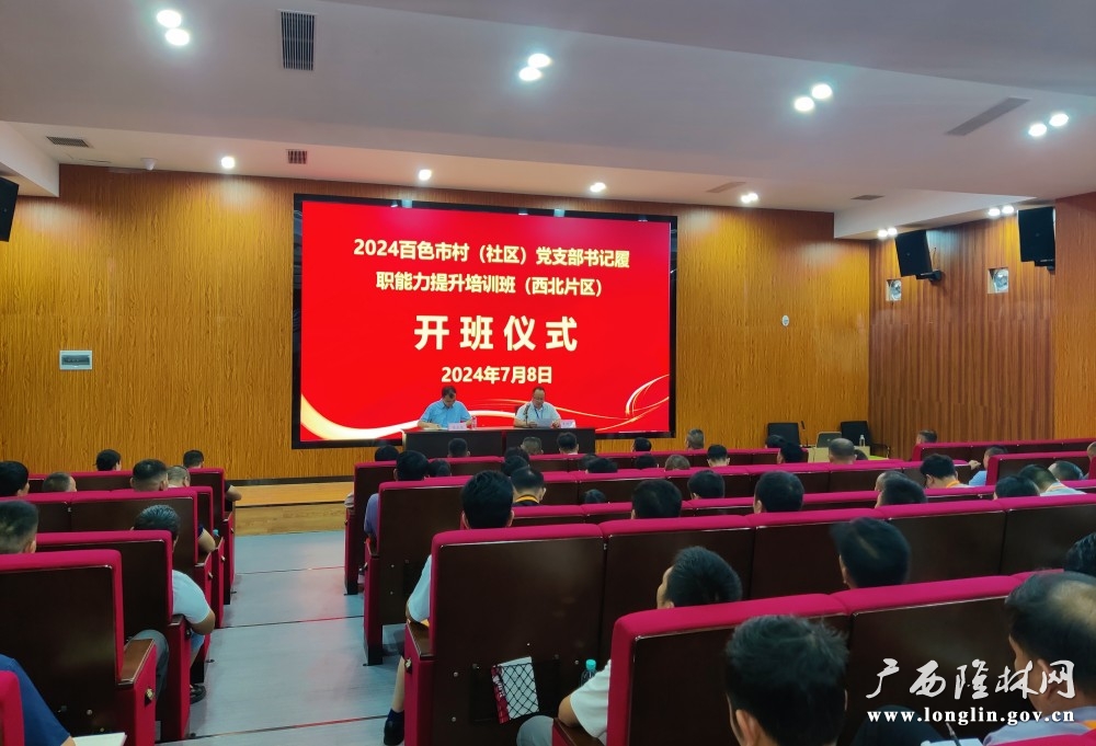 微信图片_20240708161945