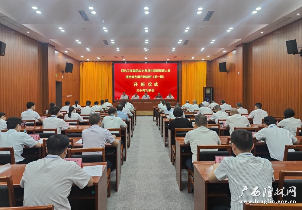 微信图片_20240708162802