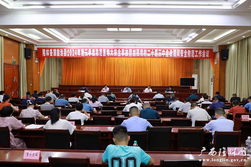 微信图片_20240709154305
