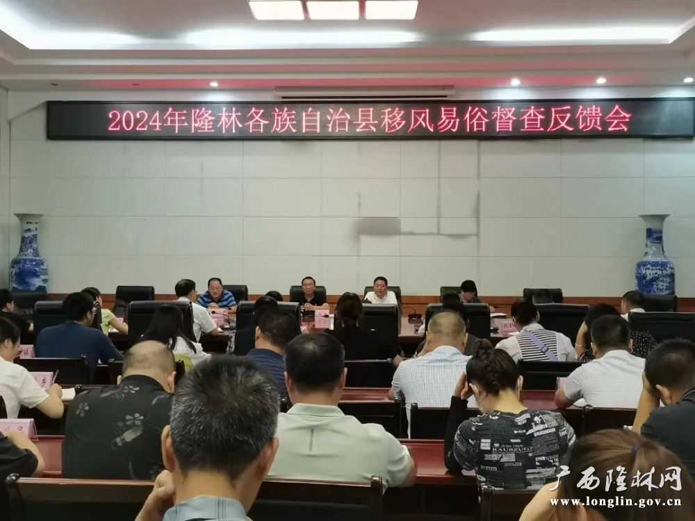 微信图片_20240710171627