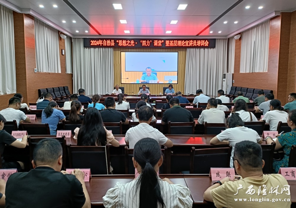 微信图片_20240711155846
