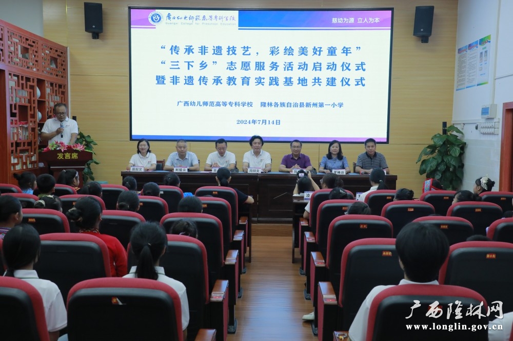 微信图片_20240715082732