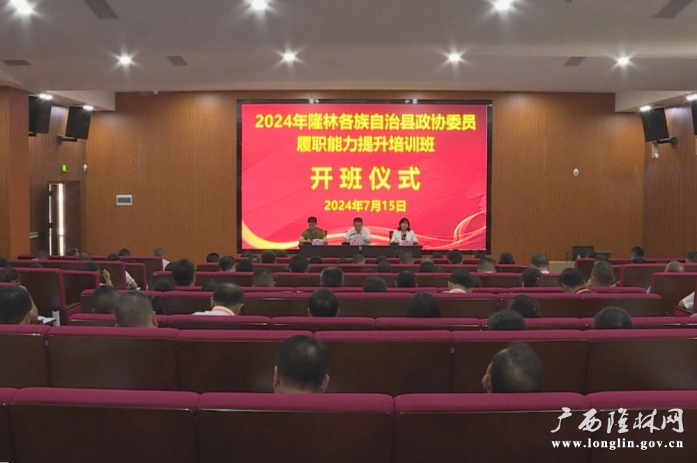 微信图片_20240715162622