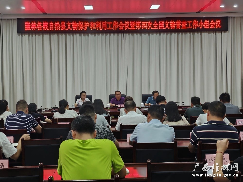 微信图片_20240715170925