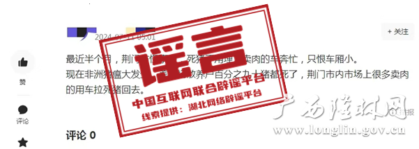 微信图片_20240719091525