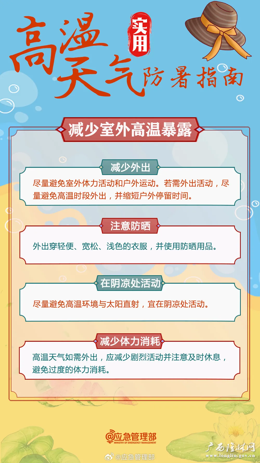 图片6
