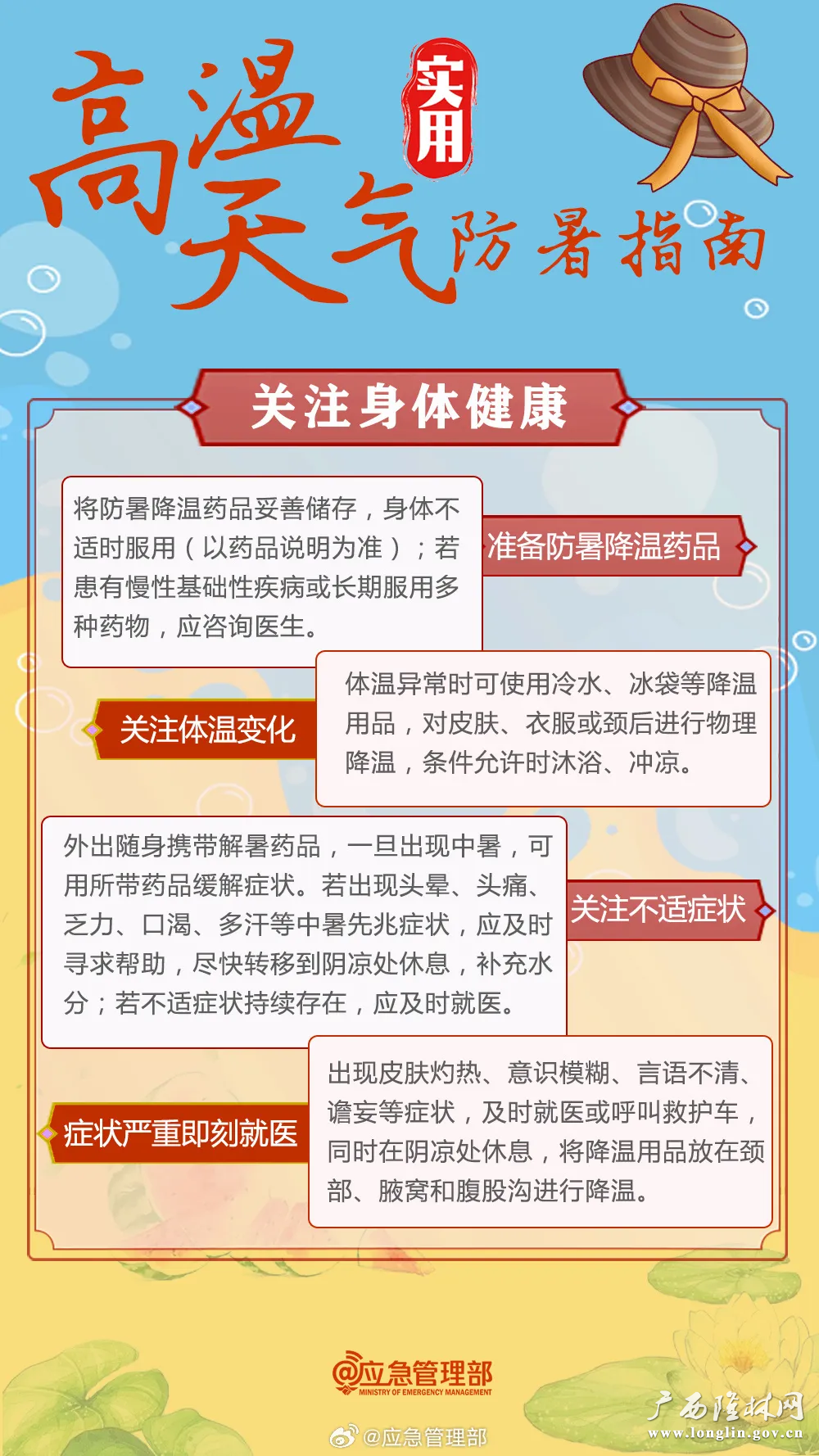 图片7
