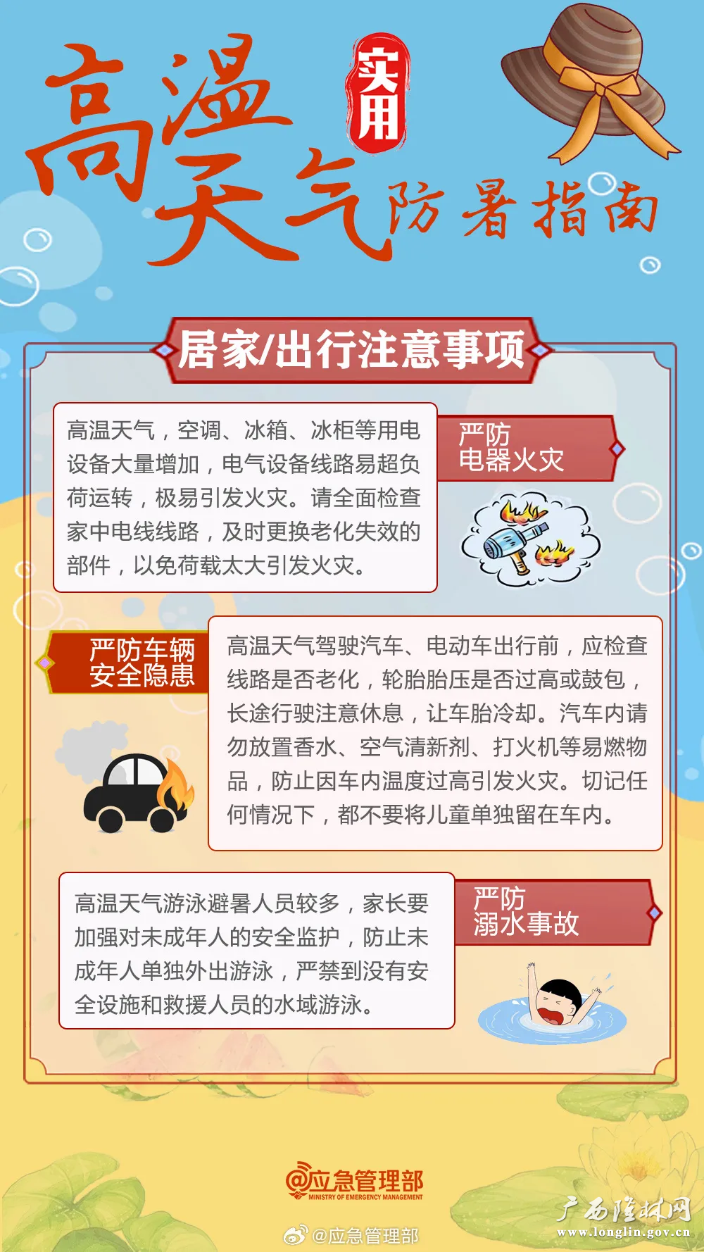 图片8
