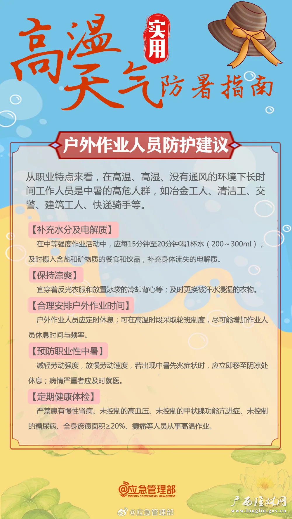 图片10