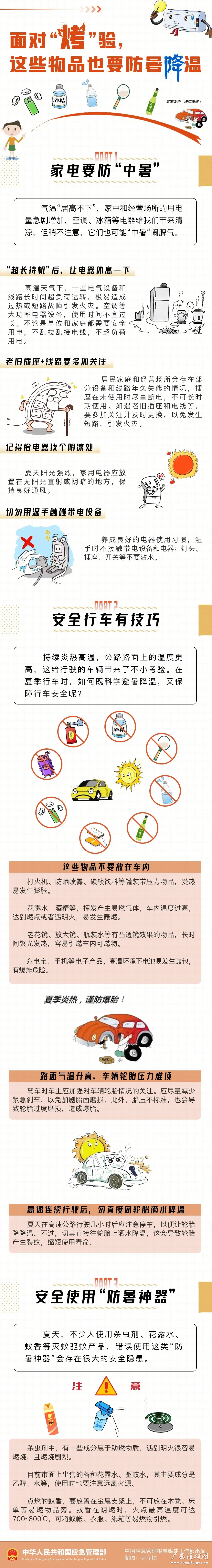 图片11
