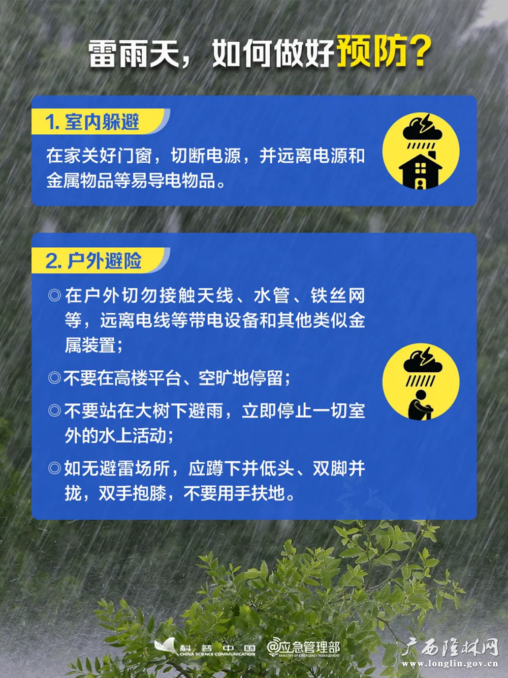 图片16