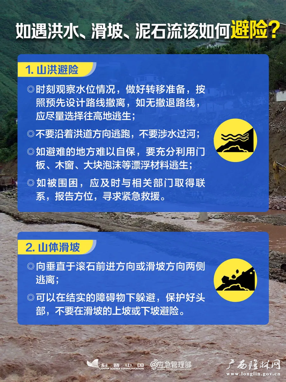 图片20