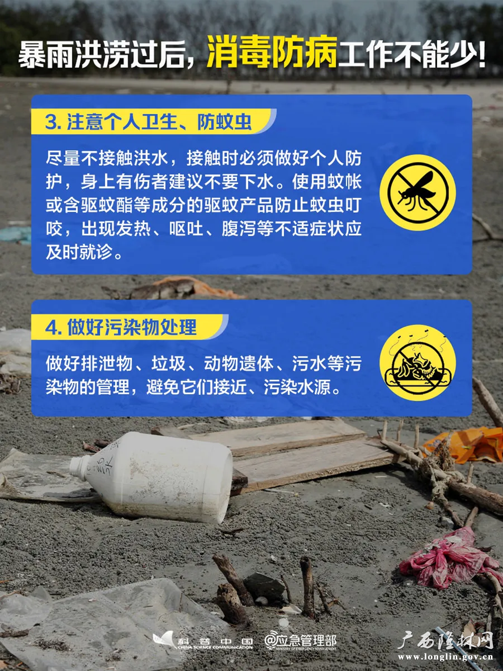 图片23