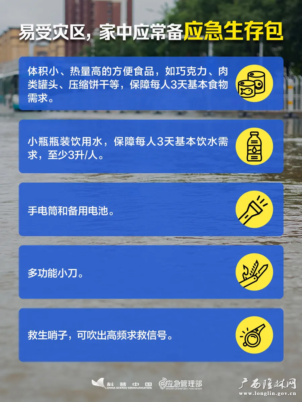 图片24