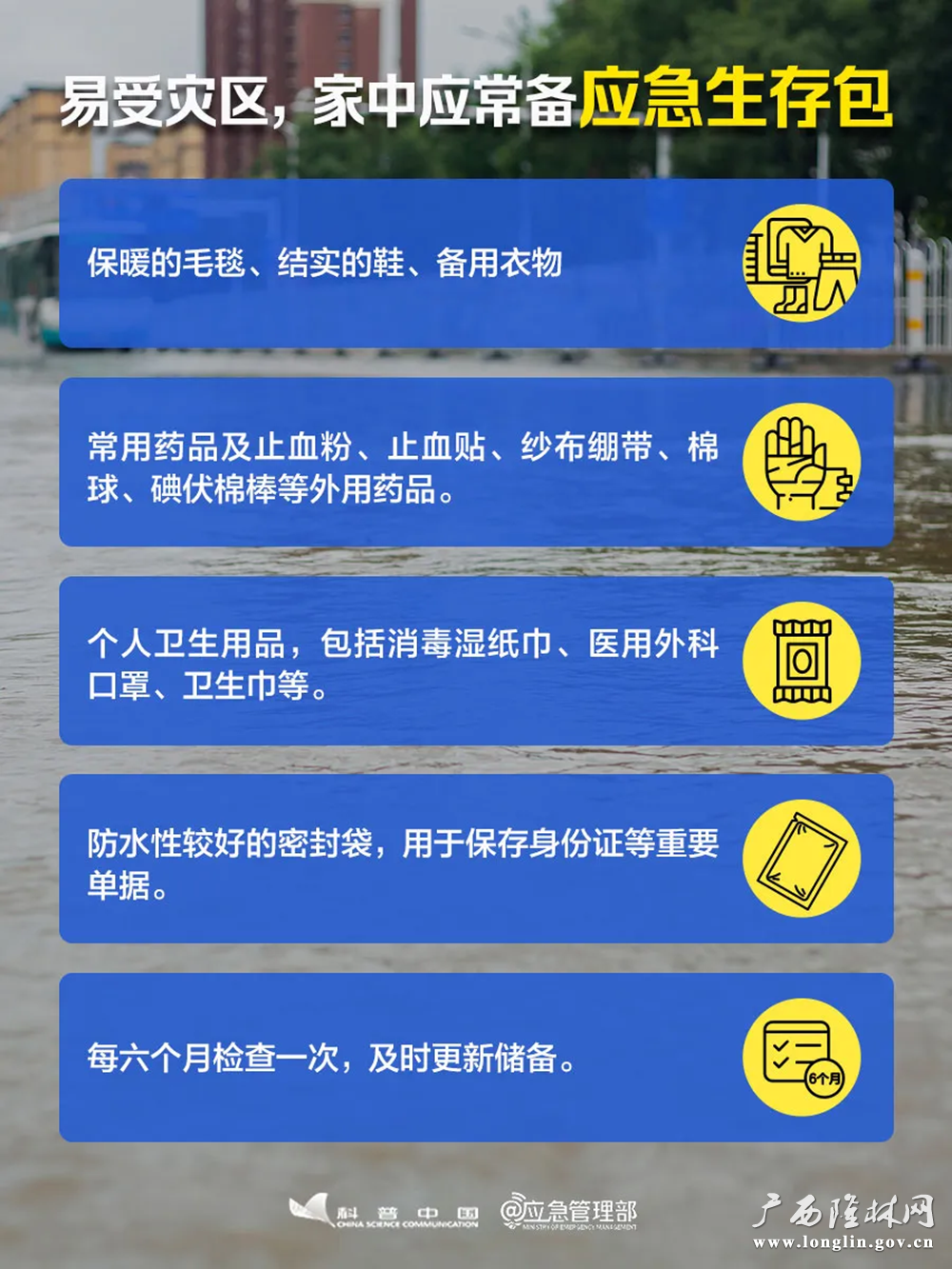 图片25