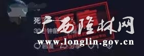 辟谣2