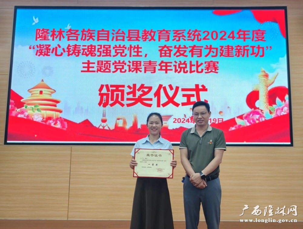 一等奖