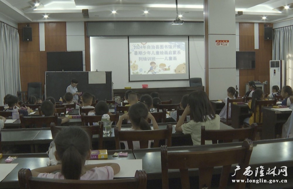 微信图片_20240722101722