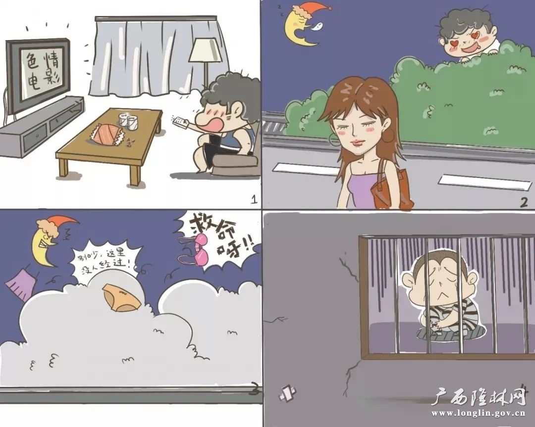 未3