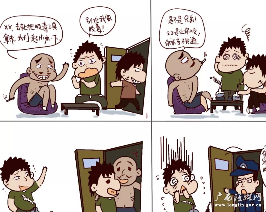 未8