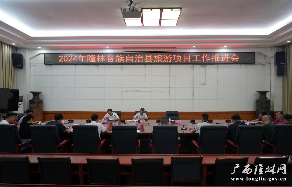 微信图片_20240723110432