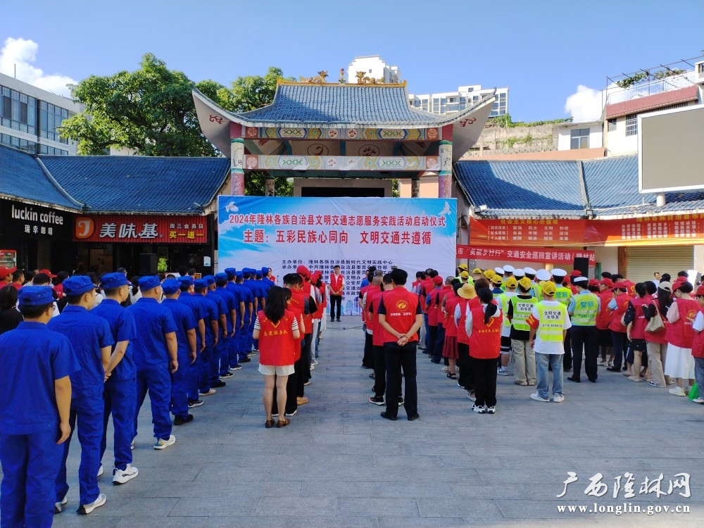 微信图片_20240723110222